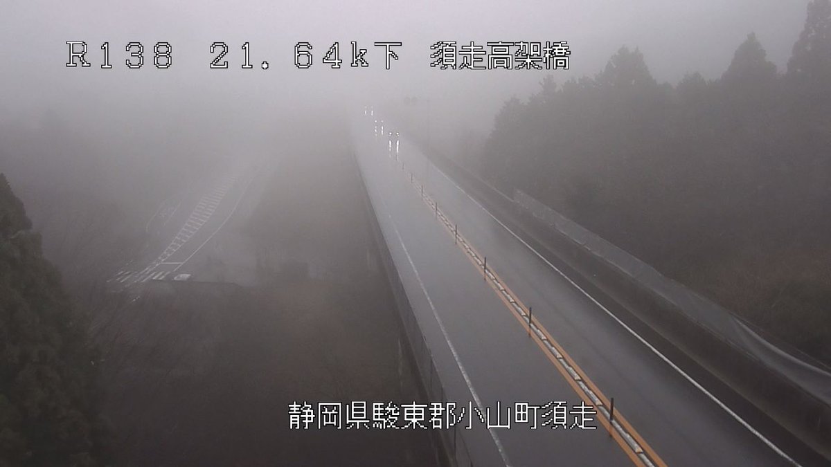 国土交通省 沼津河川国道事務所 tweet media