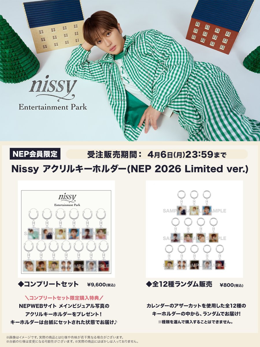 Lippy リッピー tweet media