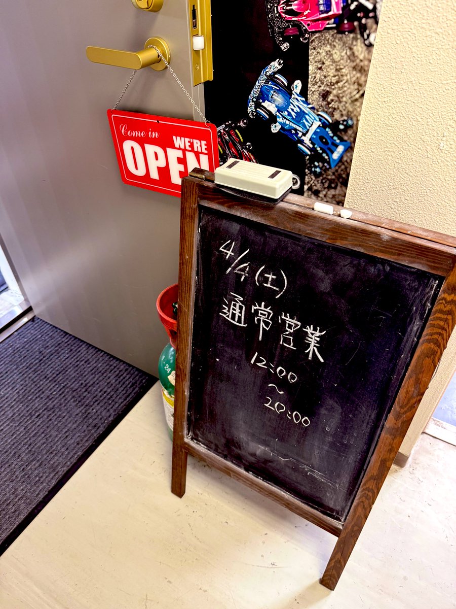 edm__design's tweet image. 4/4(土)オープン致しました！

本日は通常営業となります＾＾

#EDM
#mini4wd