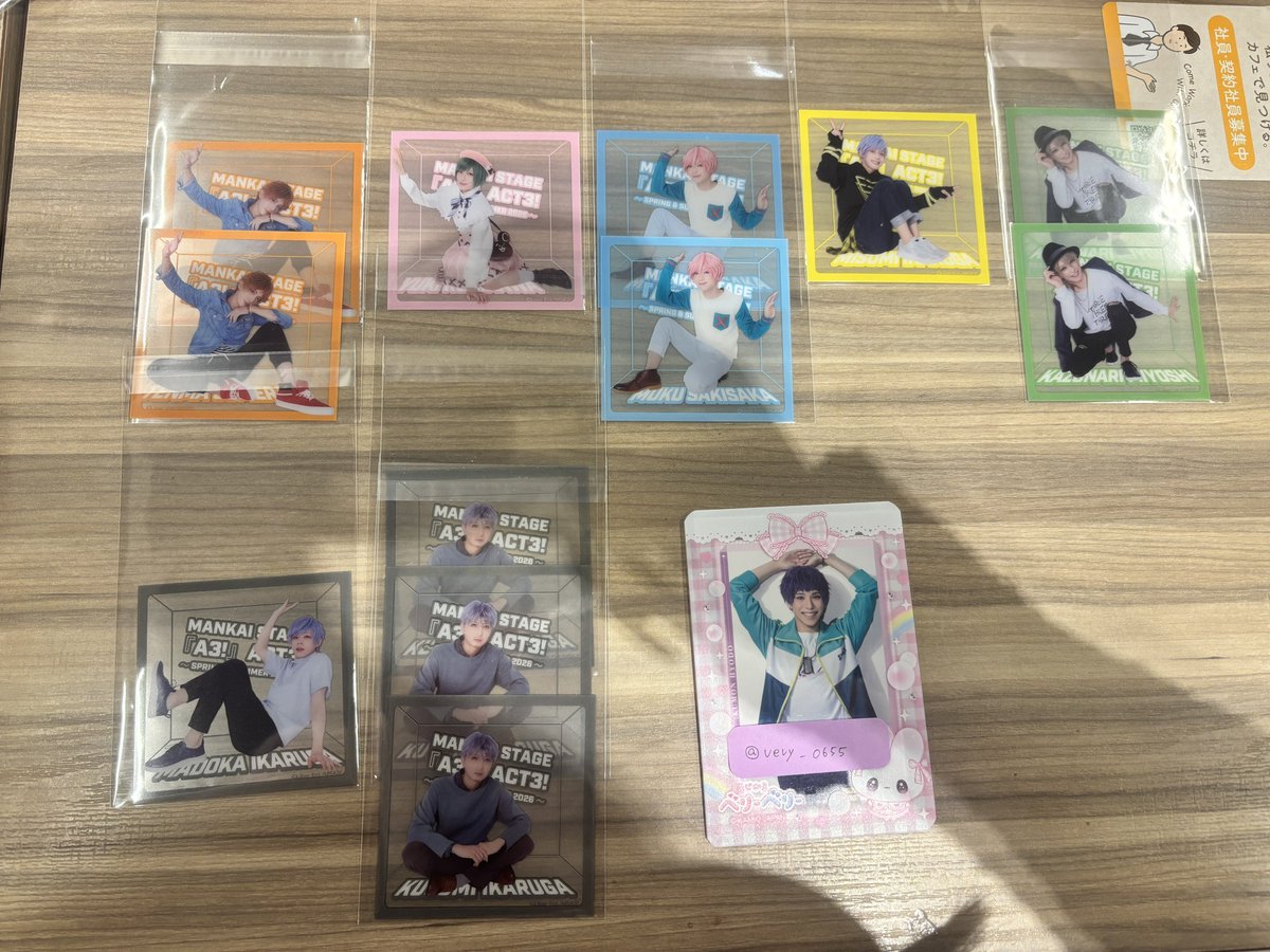 べりー@お取引 tweet media