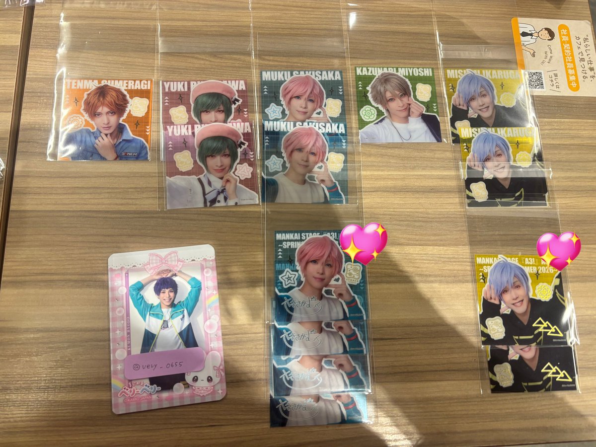 べりー@お取引 tweet media