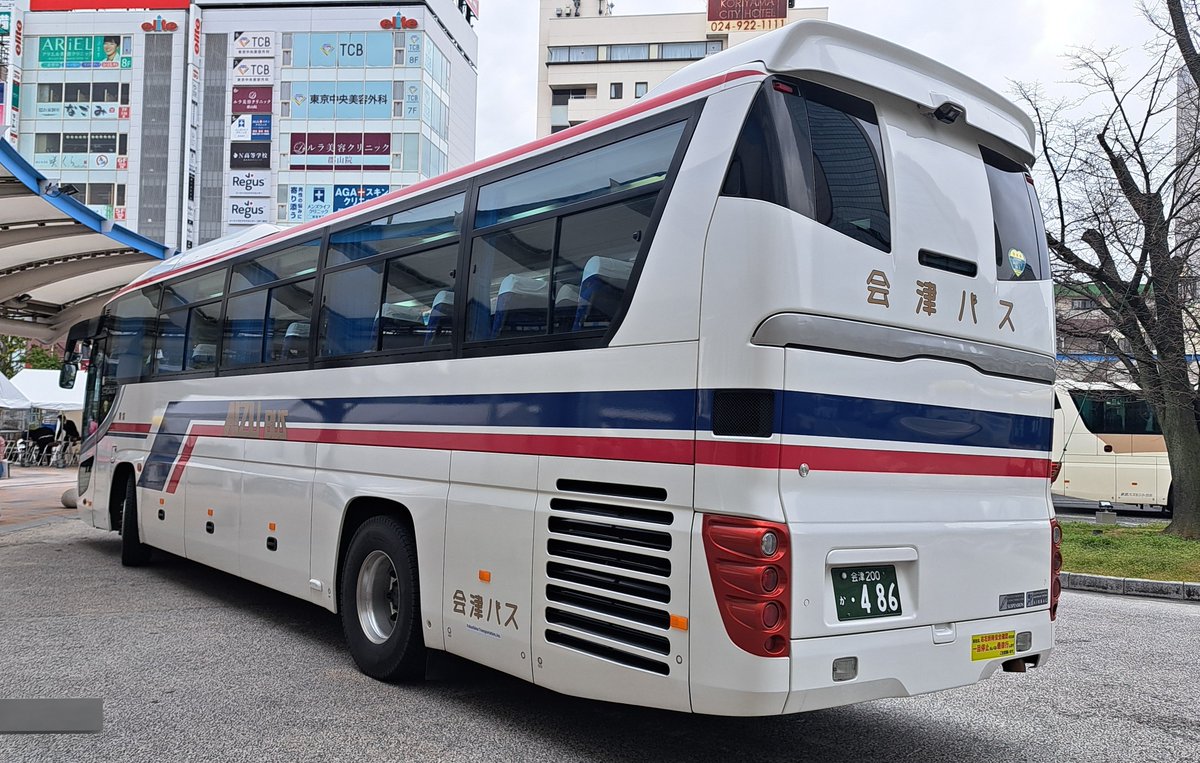 福島交通(会津バス)会津支社 Fukushima Transportation, Inc. #福島