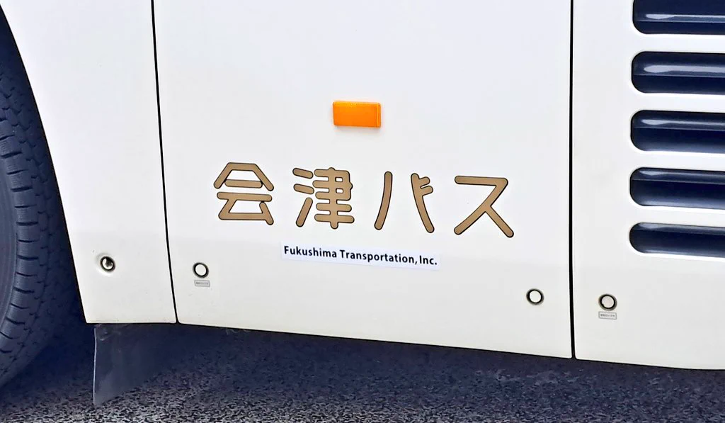 keikyu1000 on X: 