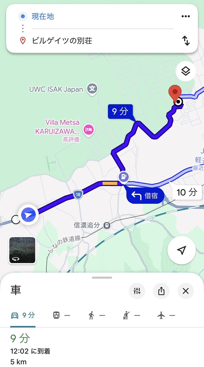 近くまで来ました