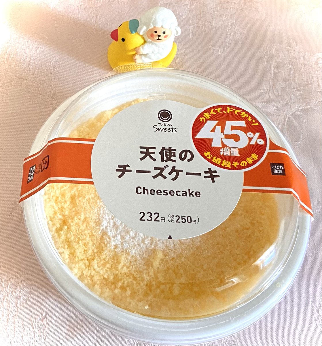 かめぽちたくん@おやつとおでかけが好き tweet media