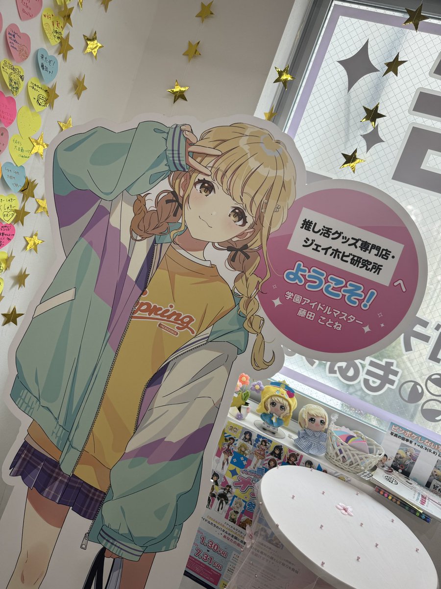 まっと tweet media