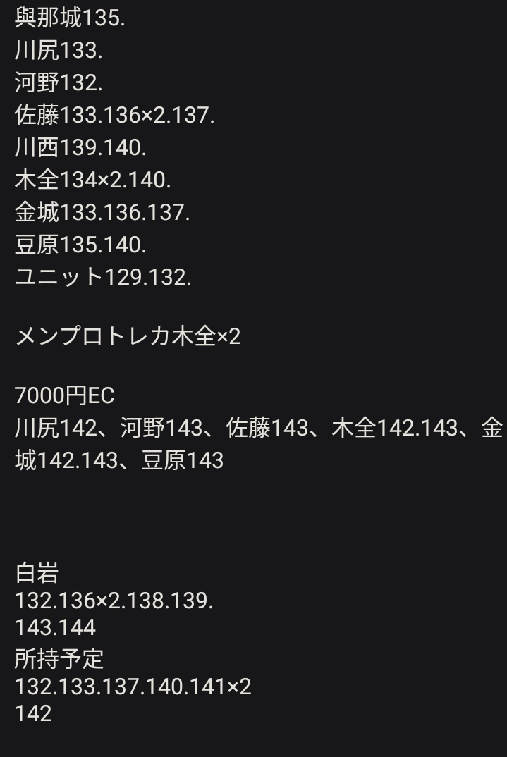 Ｓ−ＯＲ. tweet media