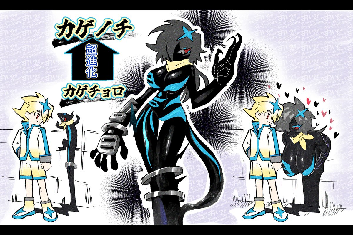 #ラブモン図鑑
ちょっと考えたやつを放出 