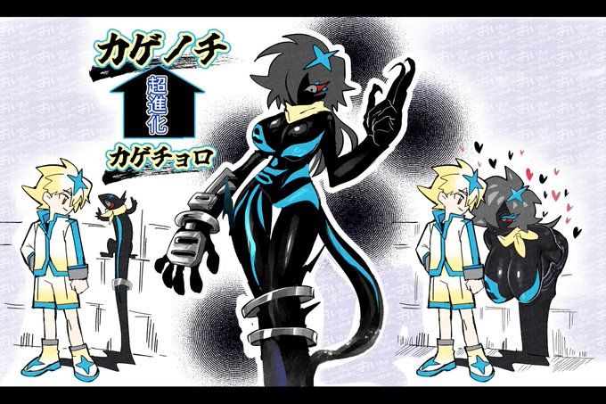 #ラブモン図鑑
ちょっと考えたやつを放出 