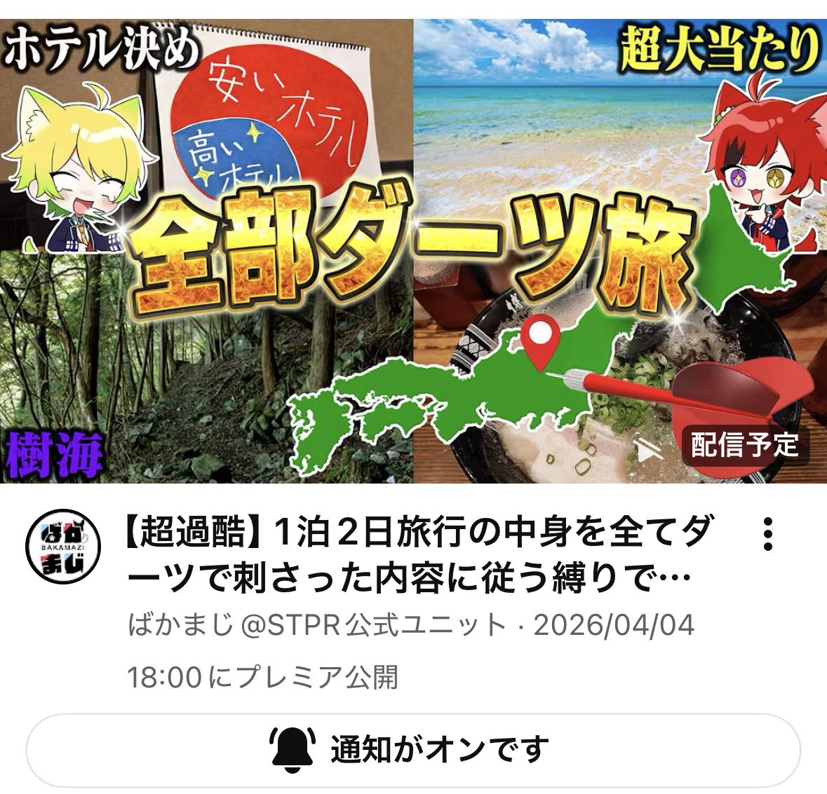 気まぐれ tweet media