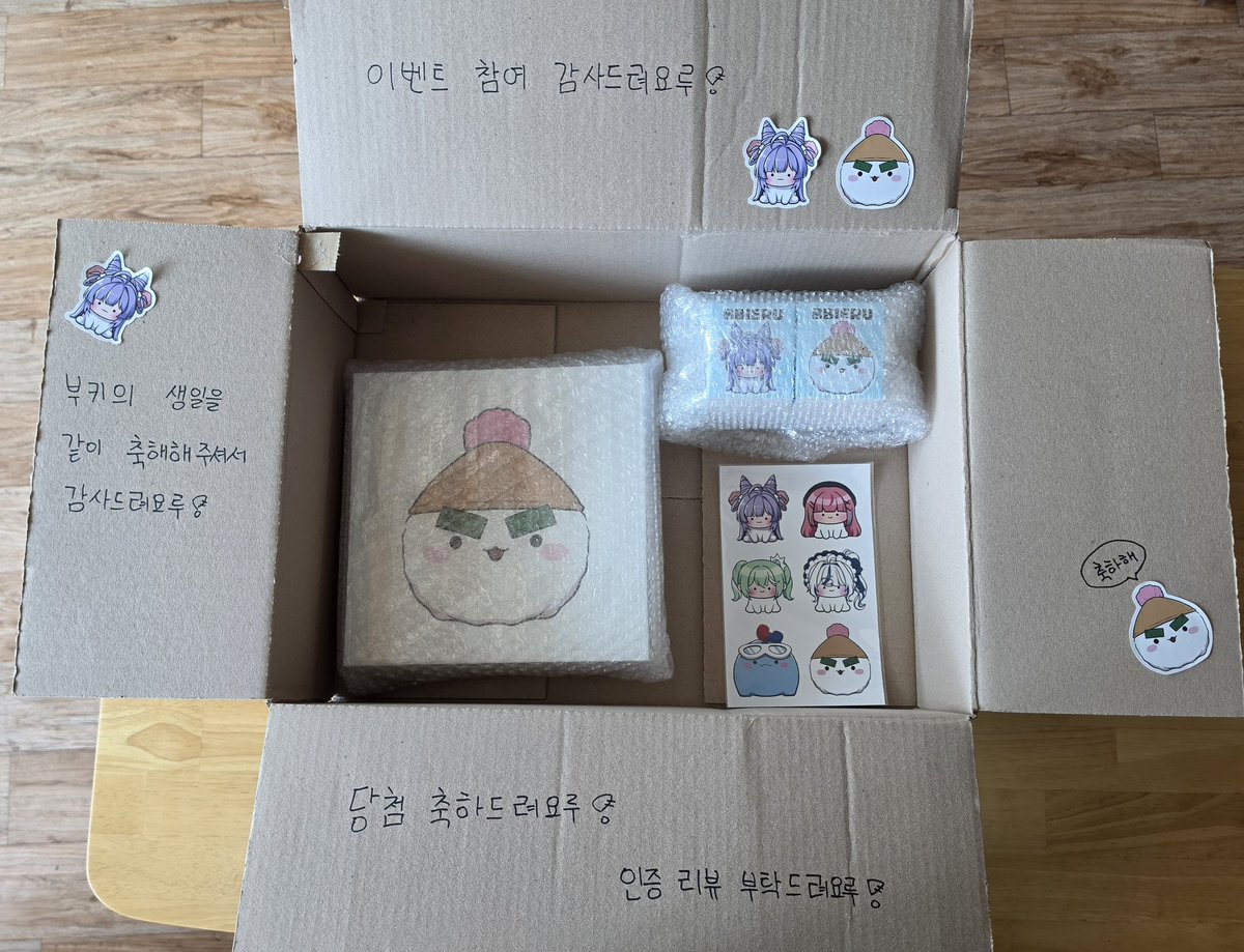 김막스 tweet media