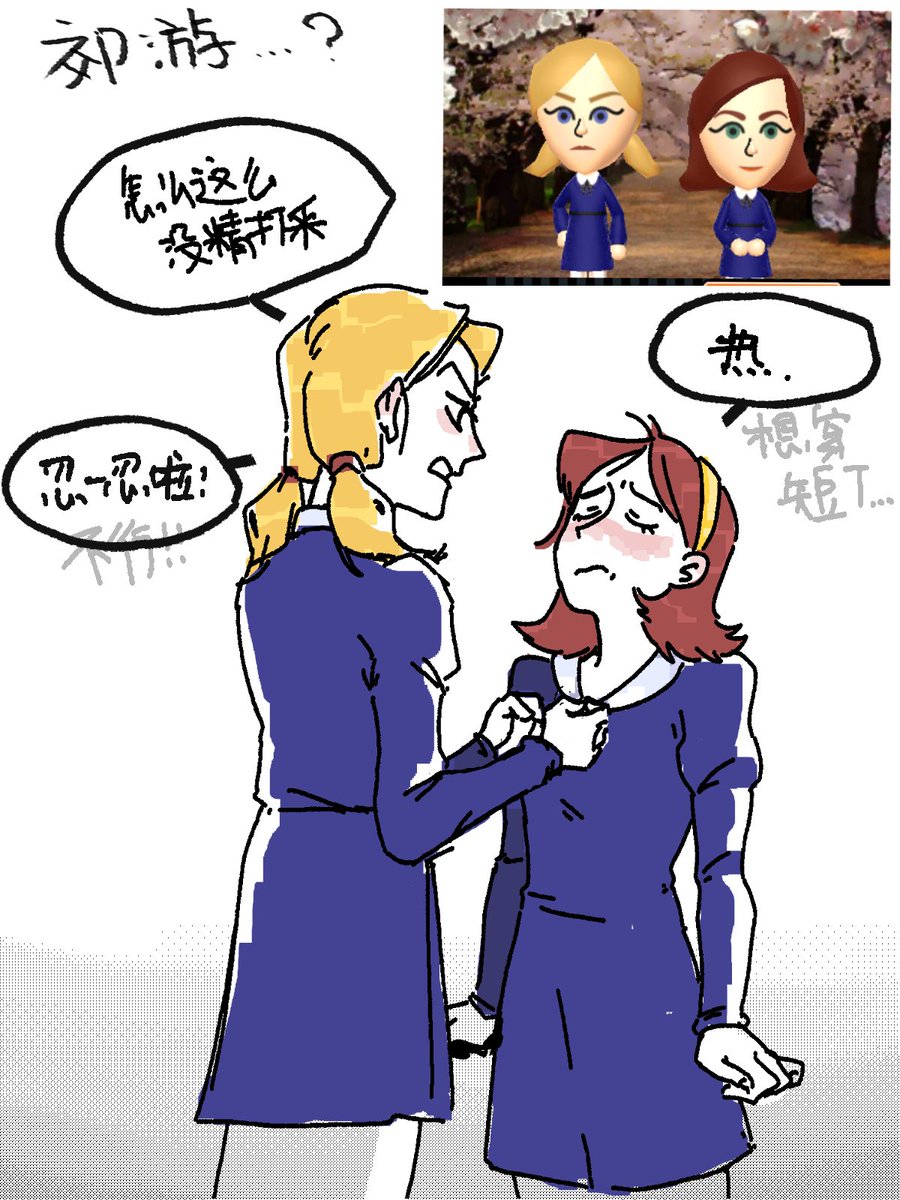 Yabo_鸦帛 tweet media