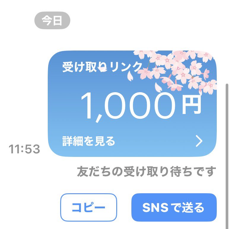 ringeki8192's tweet photo. 昼飯チャレンジしますか？

伊東3R予想出すの忘れて的中したので払戻金の一部をPayPayで1000円1名
フォローリツイートで参加
12時30分〆

カピの気まぐれです🍜🦫 https://t.co/kCz1J40MX3