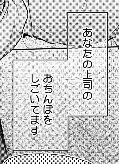 わたし、今… 