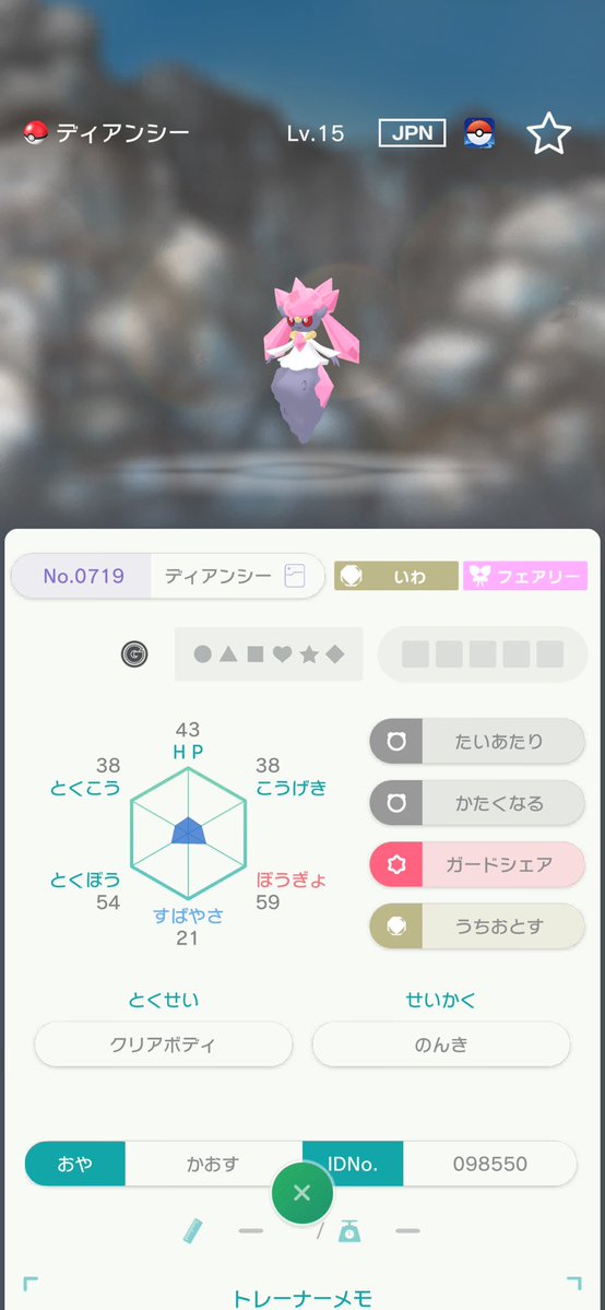 Color Rise Harmony tweet media