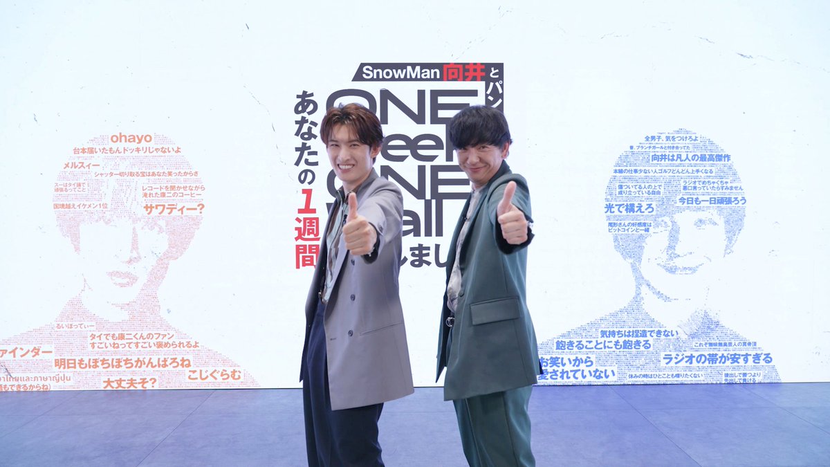 モデルプレス tweet media