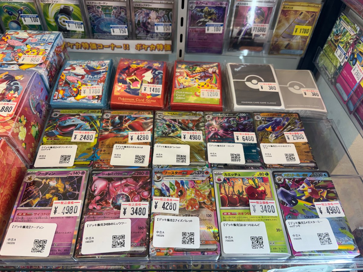 トレカル ポケカデッキ販売情報✨ 新しくポケカを始める方や追加ですぐ