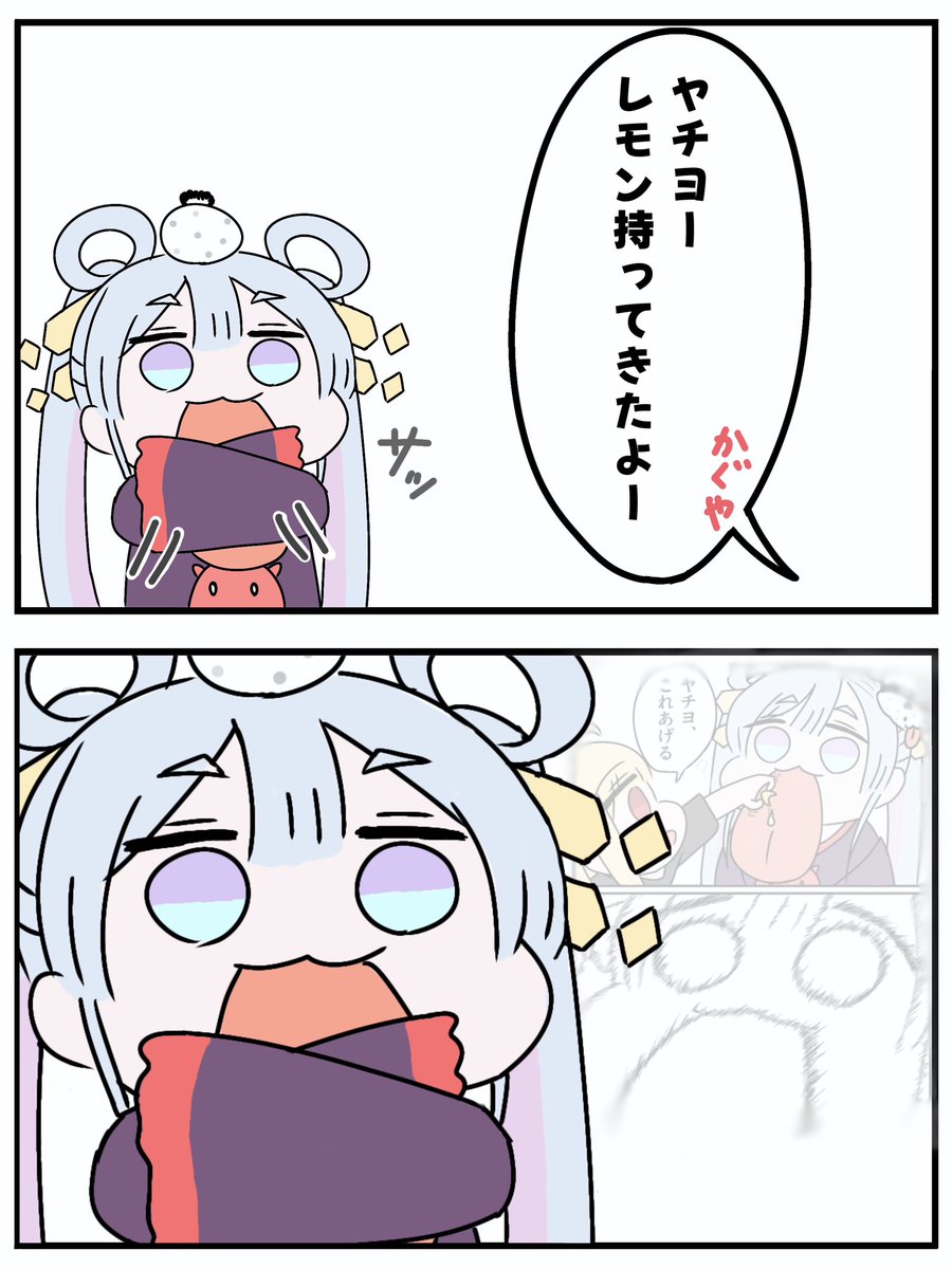 えーし tweet media