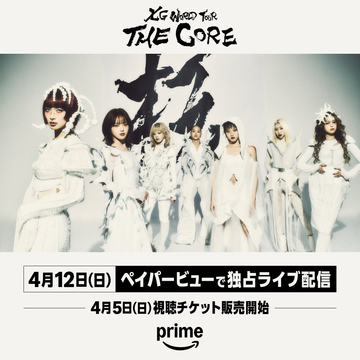Prime Video(プライムビデオ) tweet media
