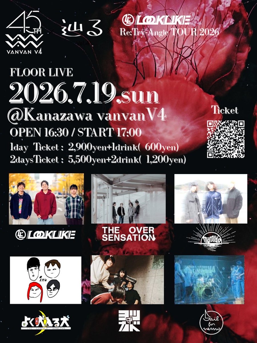 pursue94's tweet photo. 7/19（日）FLOOR LIVE

act.
LOOKLIKE(@looklike_osaka )
The Over Sensation(@tos_shiga )
maroudo(@maroudo_ )
よく吠えるいぬ(@inu_yoku_hoeru )
ヨツカドマモル(@4kado_defender )
sail for nemo(@sailfornemo )

LOOKLIKEの20周年ツアーとしても開催🤝
この日はガチあちぃフロアライブやります🔥 https://t.co/IZQa3LRPHr