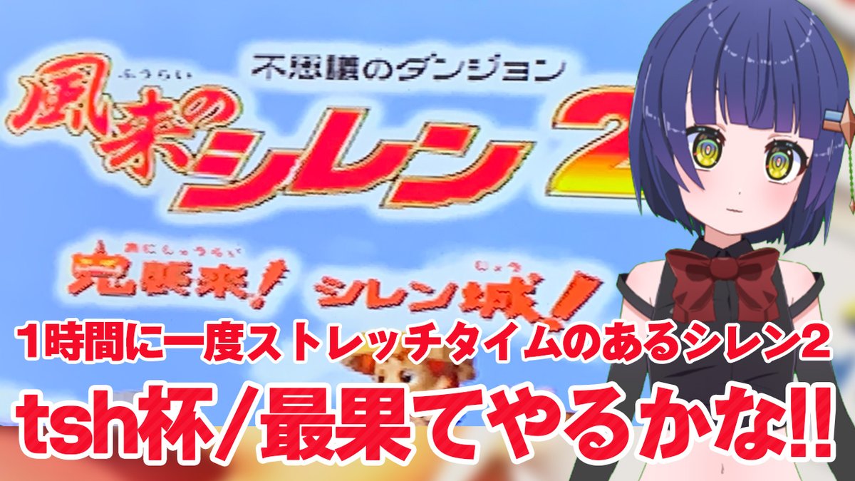 わたりたま🍨🍶2026年こそゲーム1万本販売！いつも朝アイス食べるVTuber tweet media