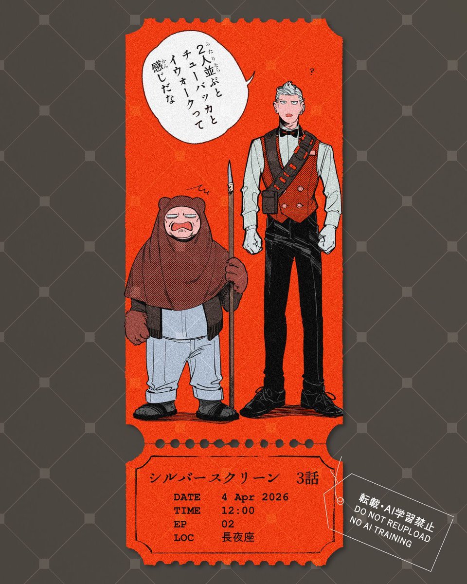 いまい tweet media