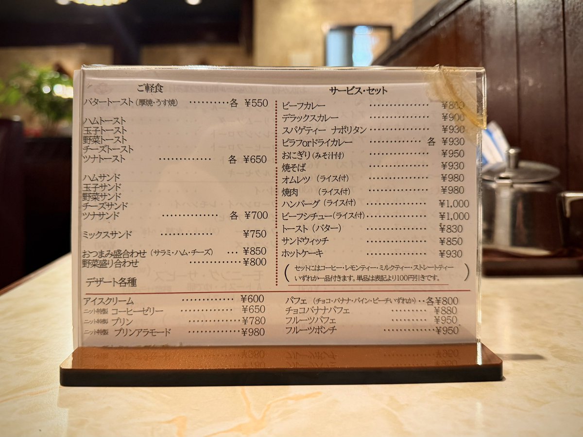 Tokyo Scapes📷 tweet media