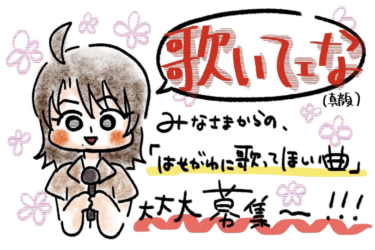 長谷川 唯 tweet media