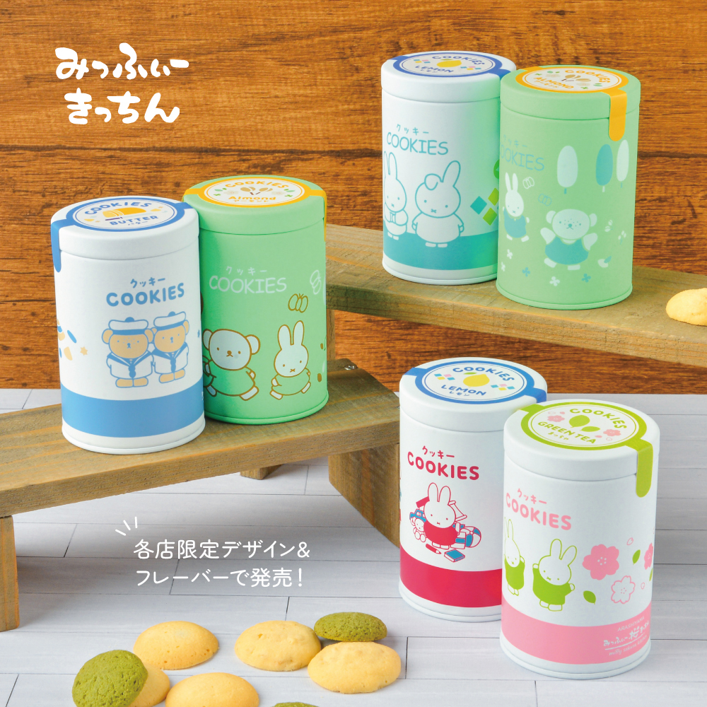 みっふぃーきっちん【公式】 tweet media