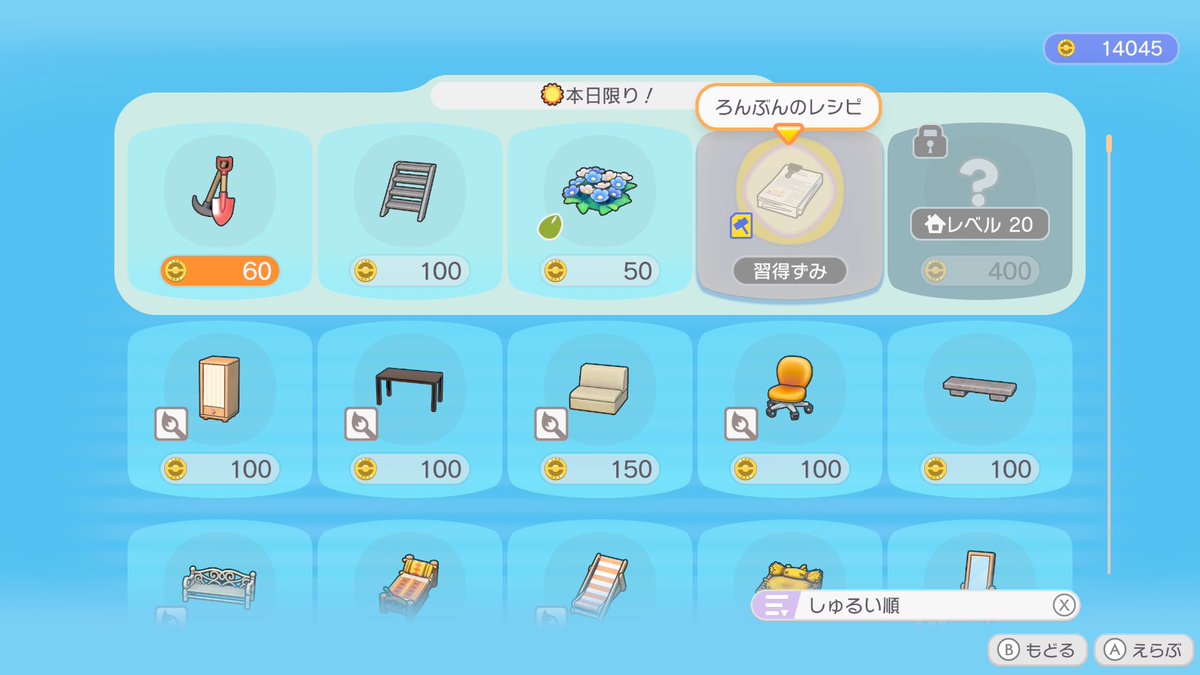 あかまつ tweet media