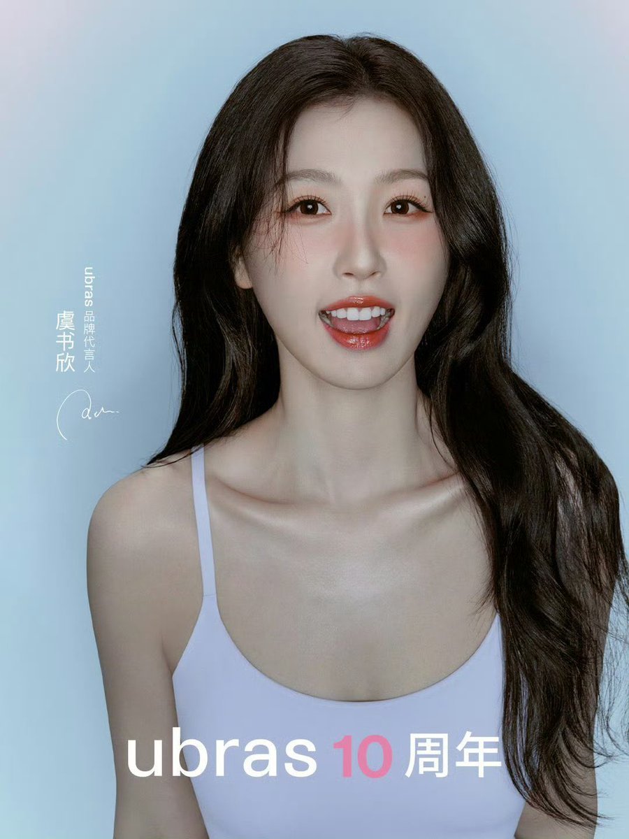 esther yu shuxin’s 💫 tweet media