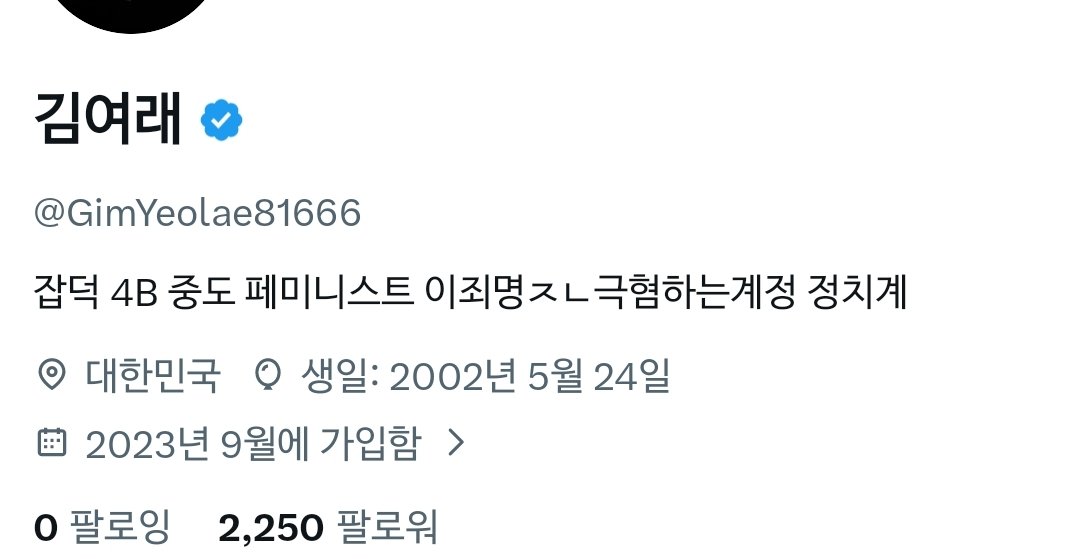 김여래 tweet media