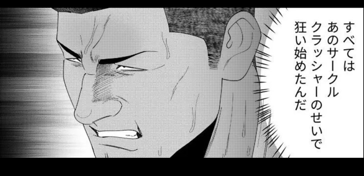 おでん tweet media