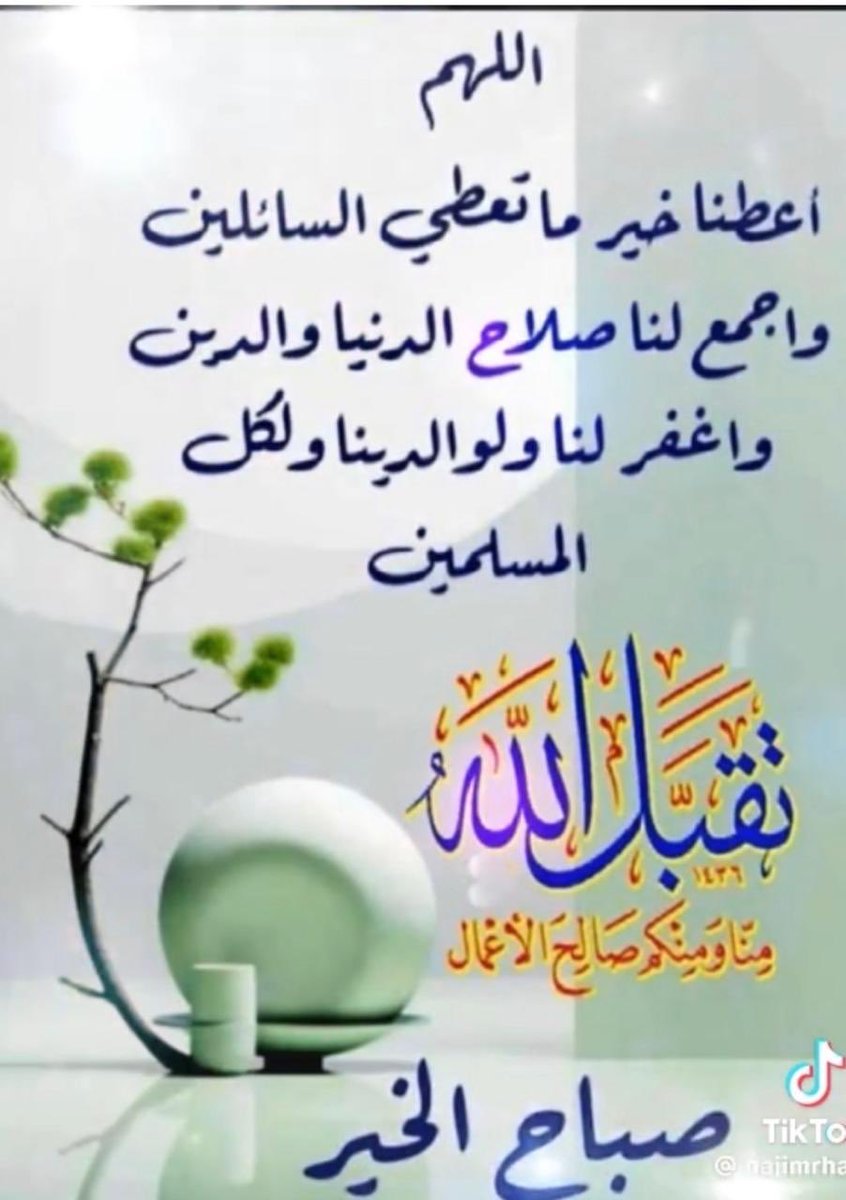 ⚪️ع العساف ⚪️ tweet media