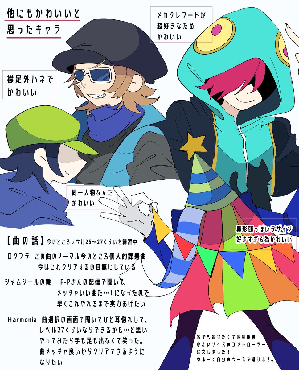 しのぎ tweet media