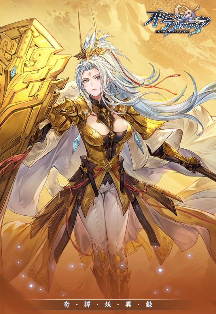 🆕新善霊紹介🆕 槍の女将軍をモチーフにした新善霊【朔鋒槍霊】が登場