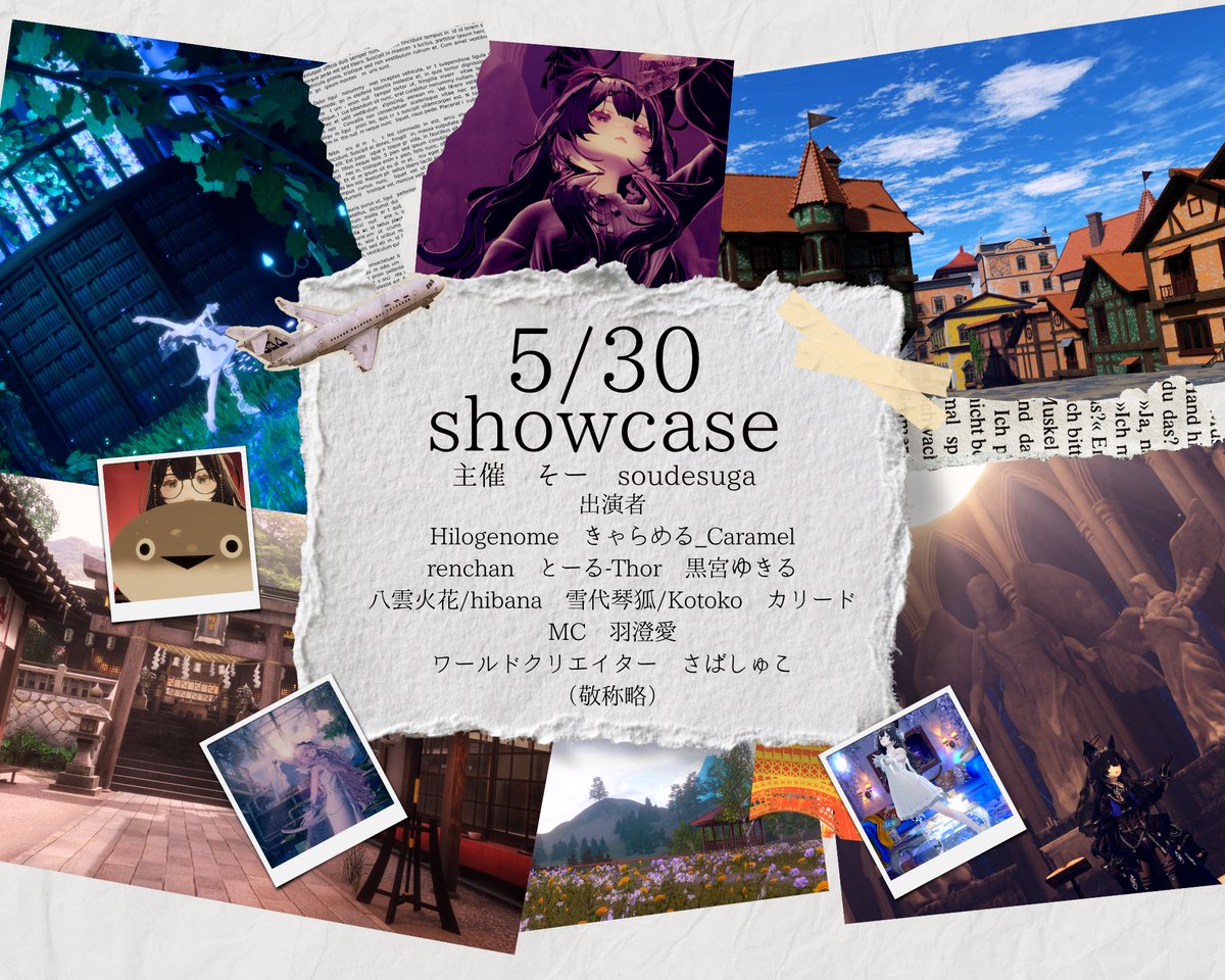 そー(:3_ヽ)_ tweet media