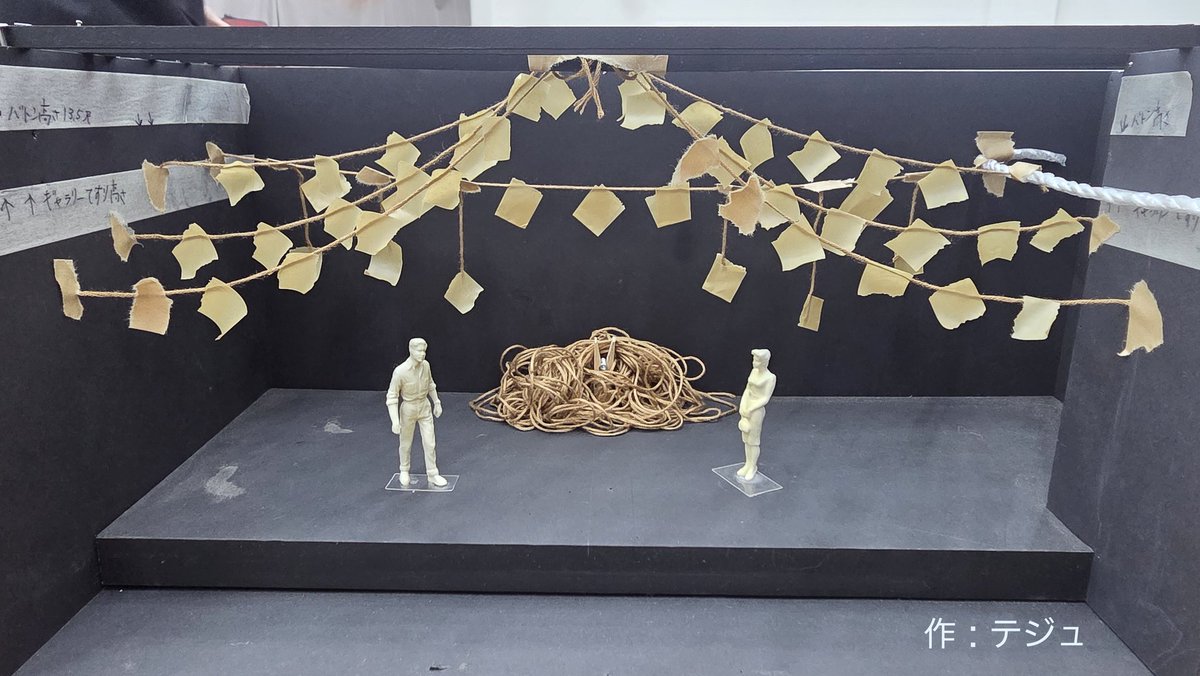 Stage Creative 公式 tweet media