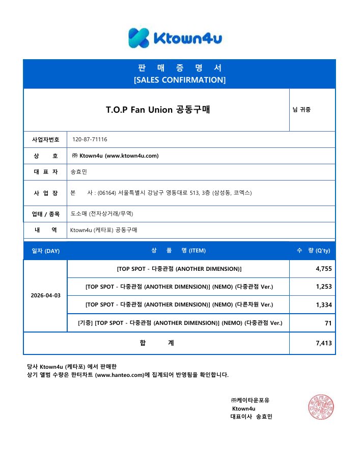 CHOISEUNGHYUN.COM tweet media