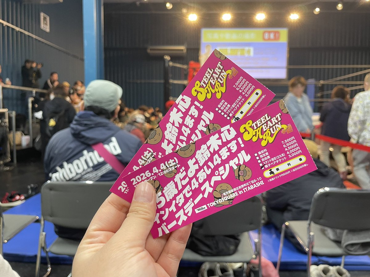 中野たたむ Tatam Nakano【欠場中】 tweet media