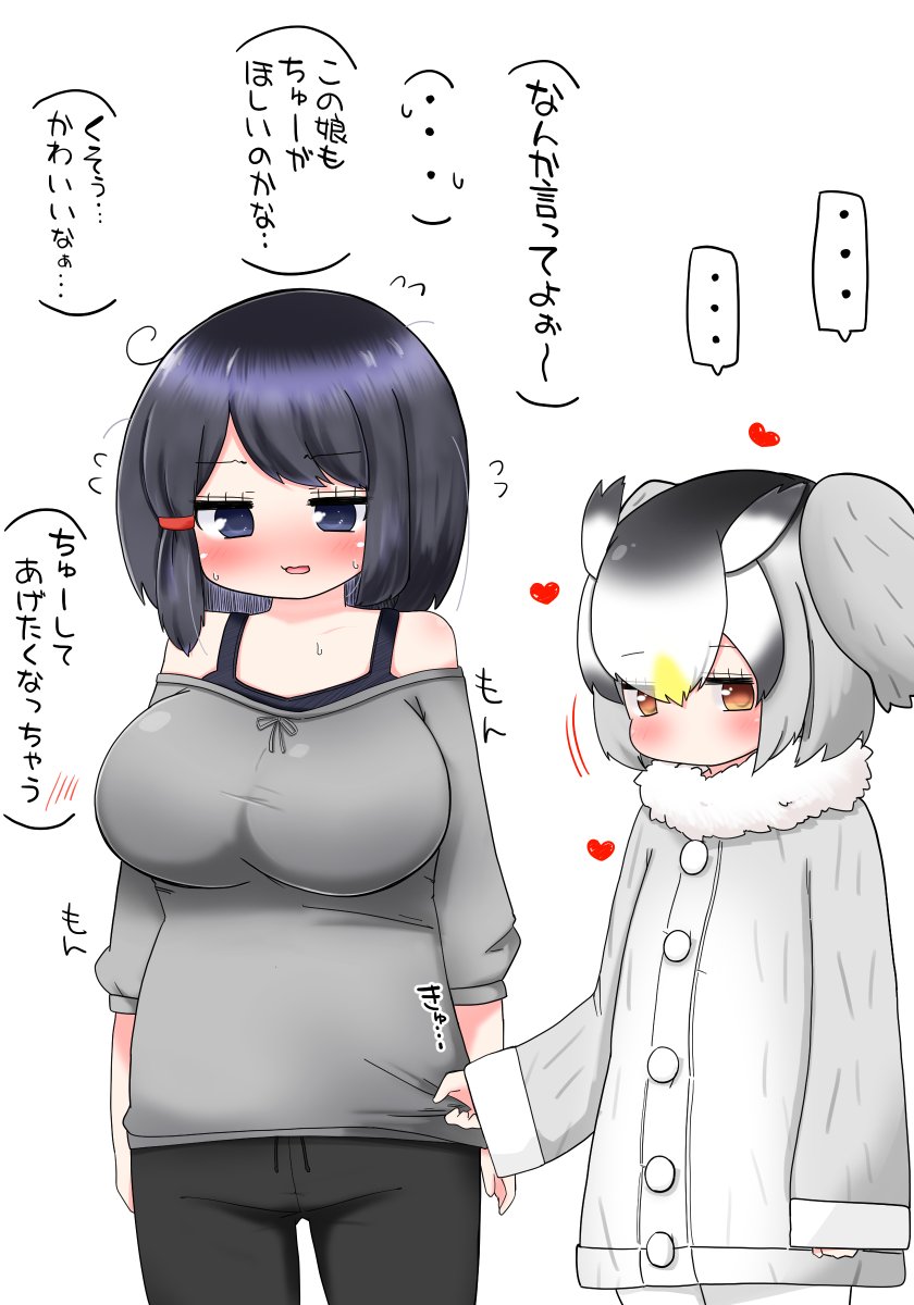 ねーねーちゅーしてちゅっちゅして 