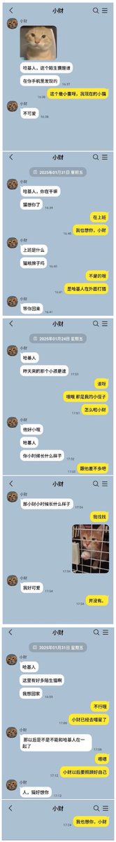 qIanquanya's tweet photo. https://t.co/nrp2L5G97g