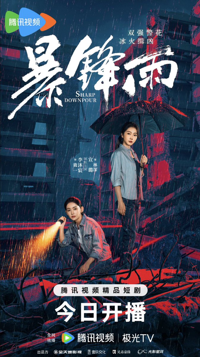 live & love 🌈 tweet media