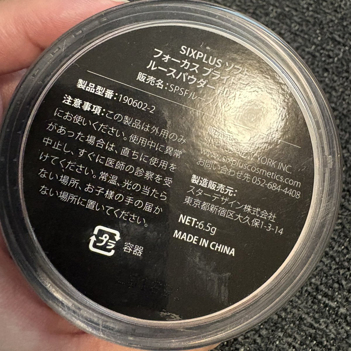 にゃみー@スキンケアコスメ好き tweet media