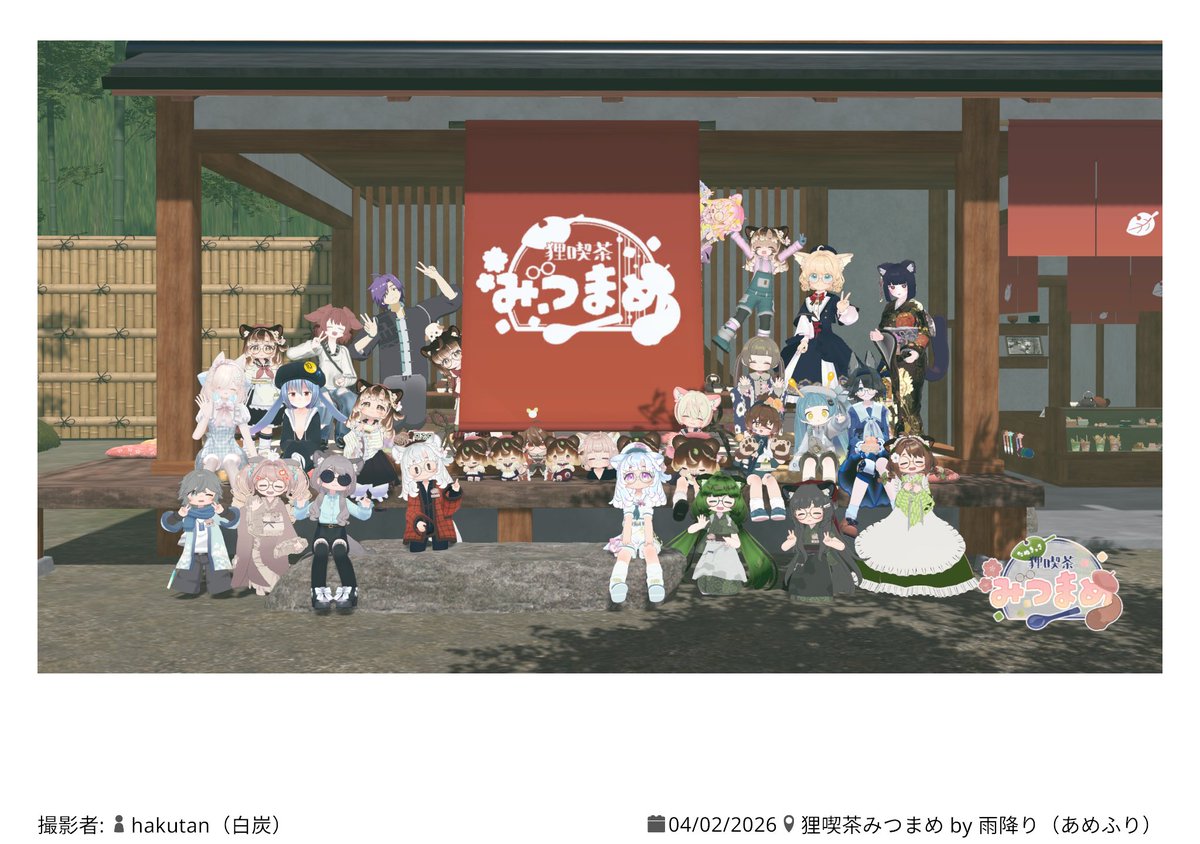 栖雲めい tweet media