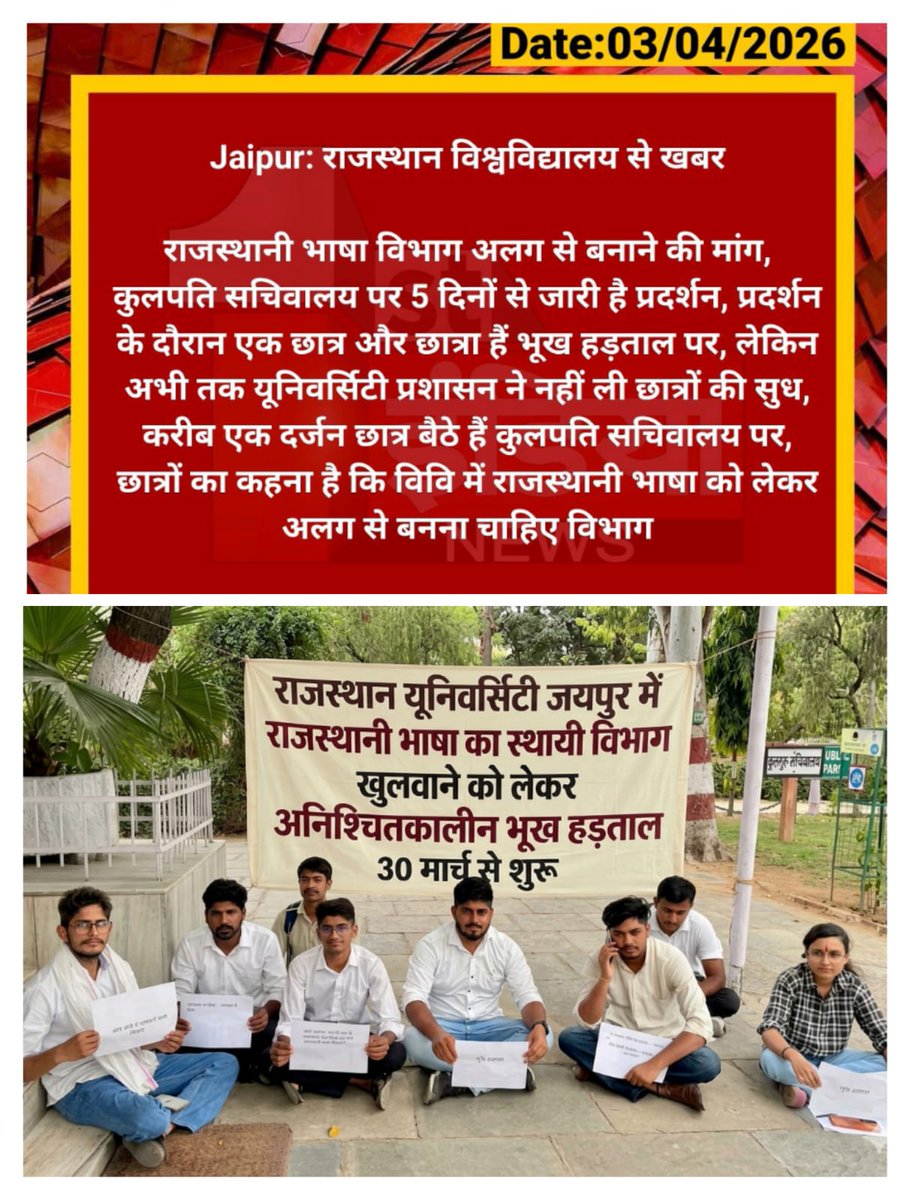 दिलीप सिंह हरप्रीत tweet media