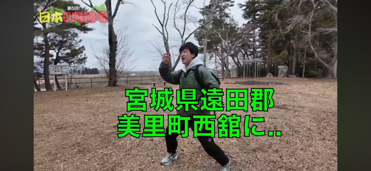 まいまいまい tweet media