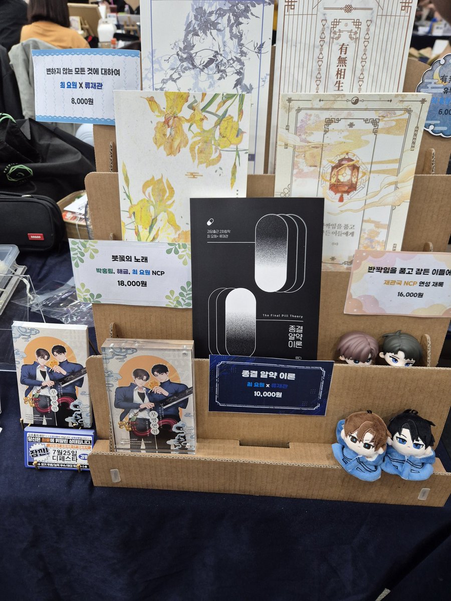 배포전 괴12 루다(괴출계) tweet media