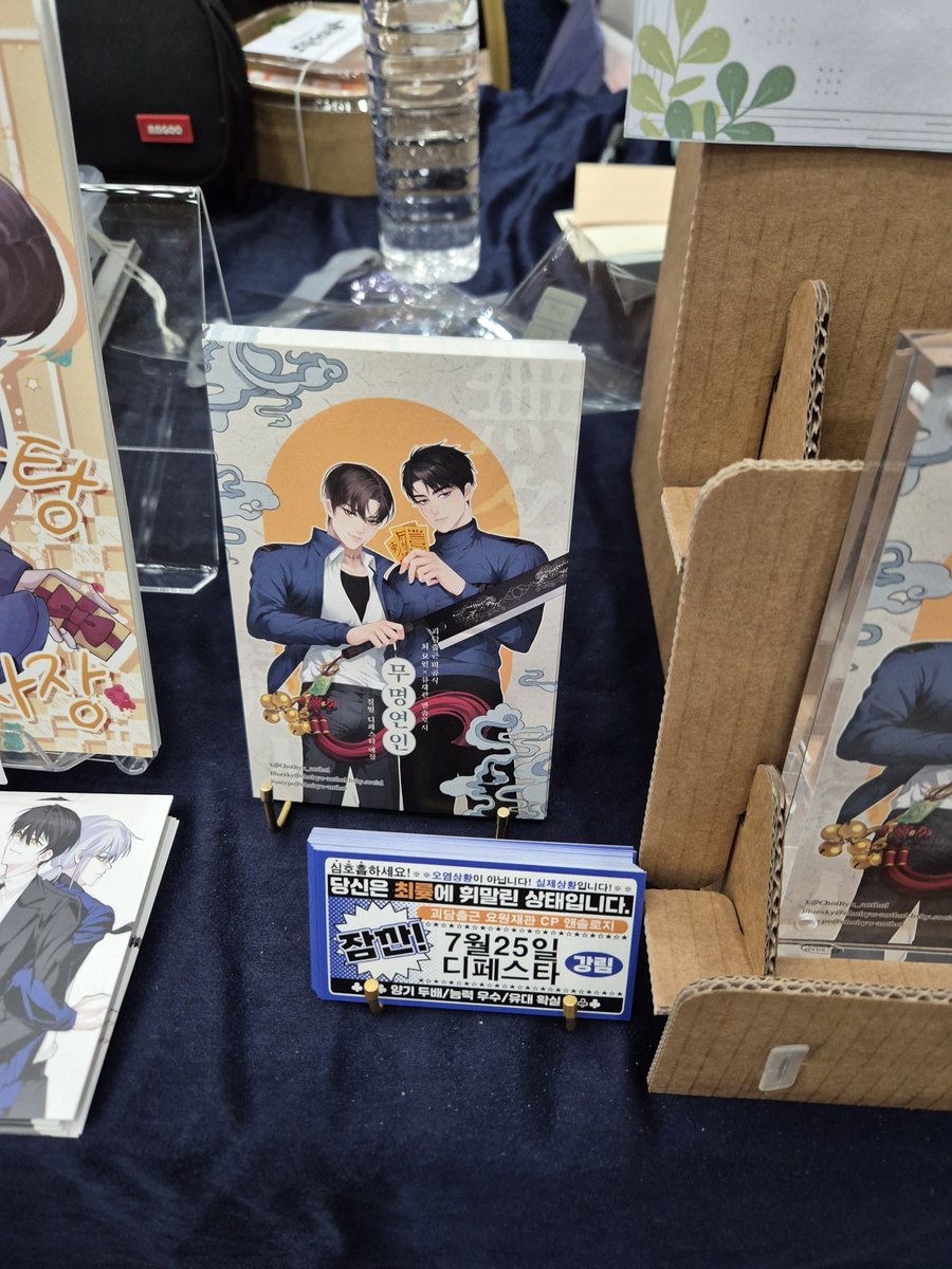 배포전 괴12 루다(괴출계) tweet media