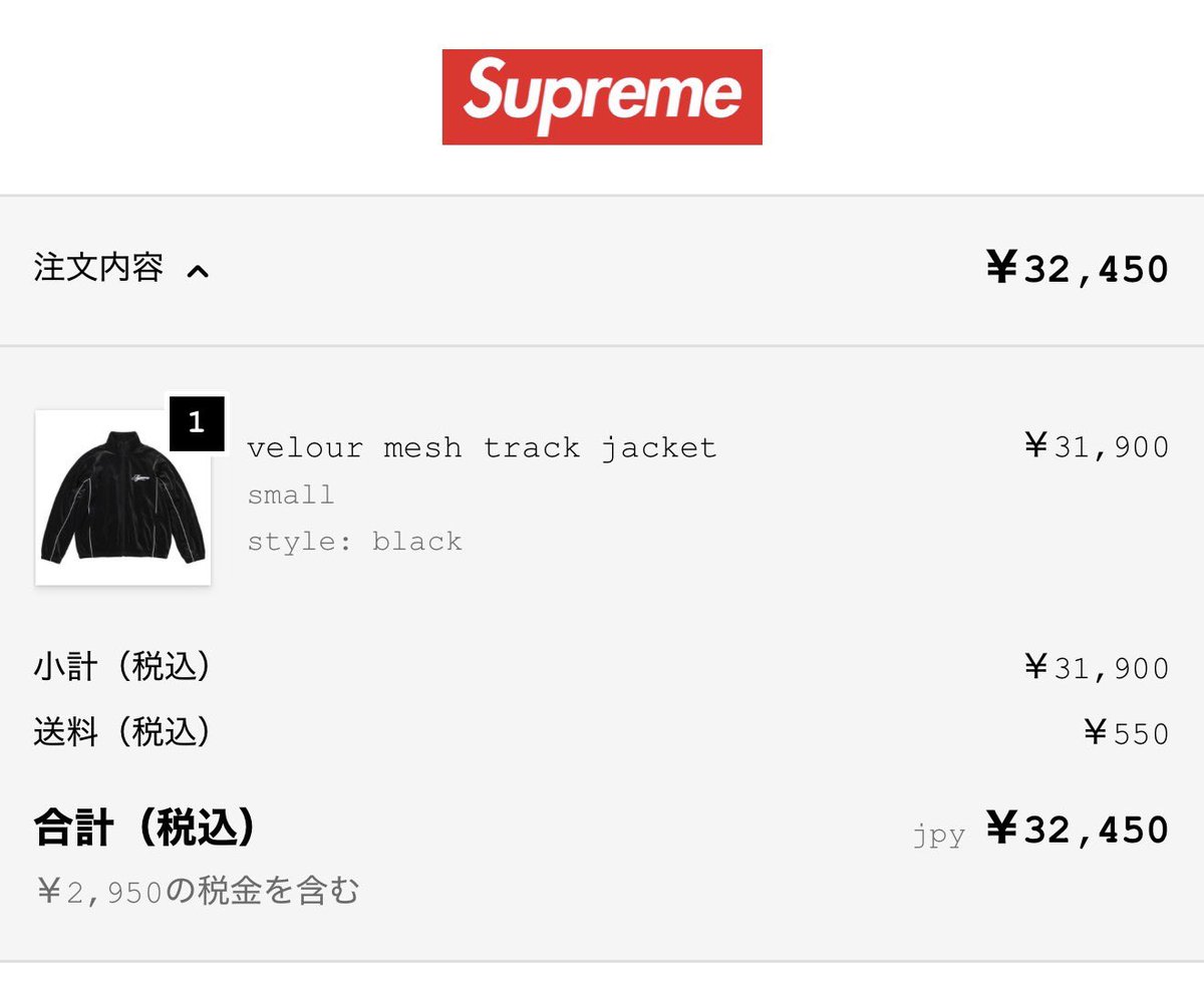 eri_nexus_'s tweet image. 今日はこれ🫶🏻
髪の毛伸ばしすぎてパーカー系は絡まって邪魔だからこのタイプ助かる🥺

#supreme